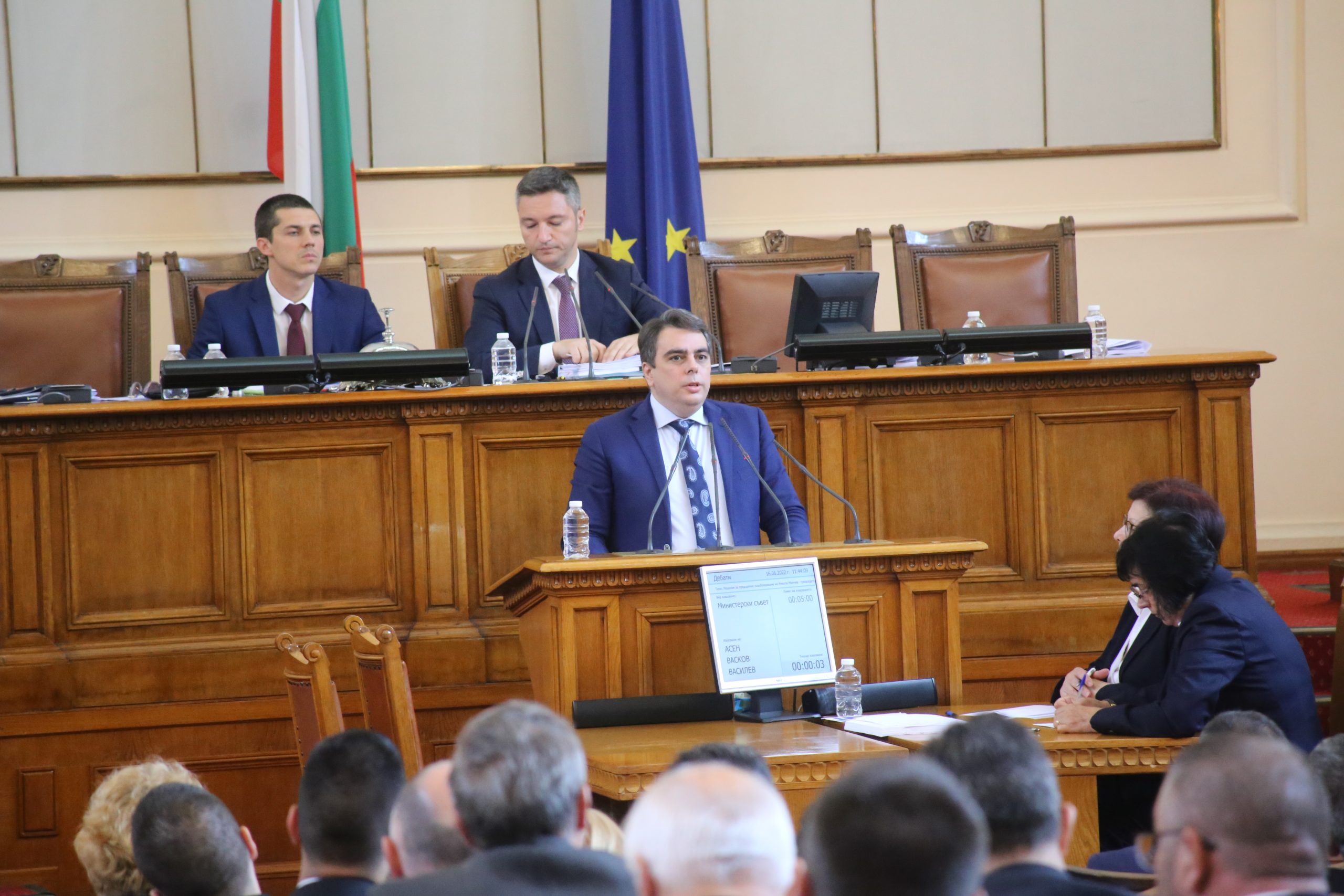 Парламент