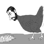 Migration Image