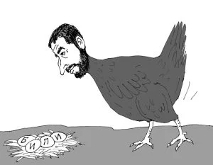 Migration Image