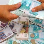 валути