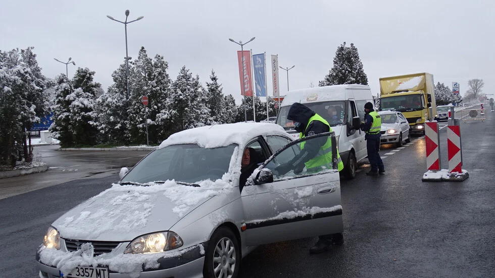 областни градове