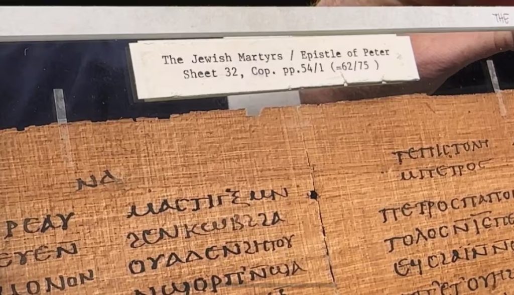 Най-старата книга в света"Кодексът Кроусби-Шойен" може да стигне 3 млн. паунда на търг