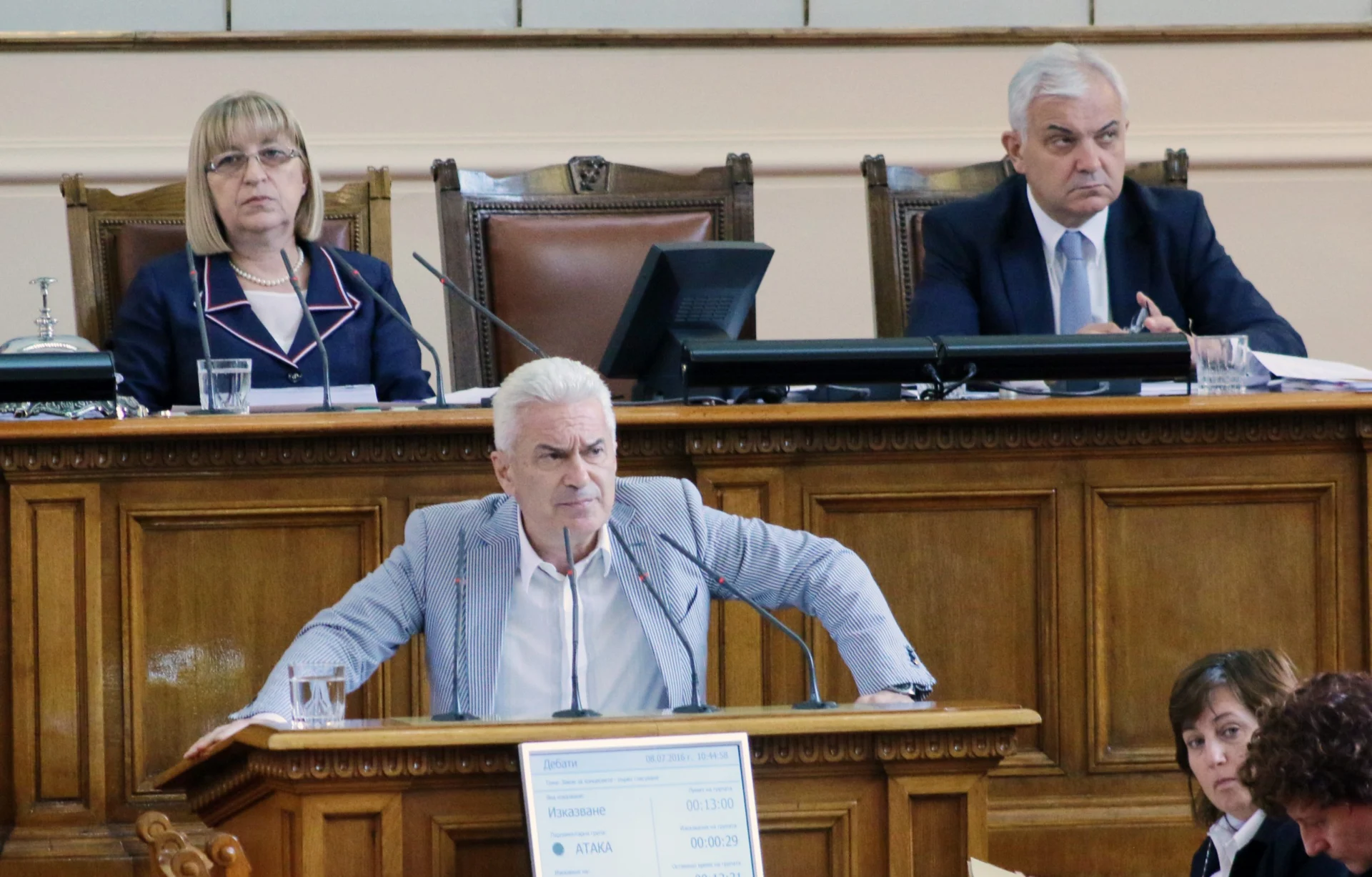 Парламент Волен Сидеров