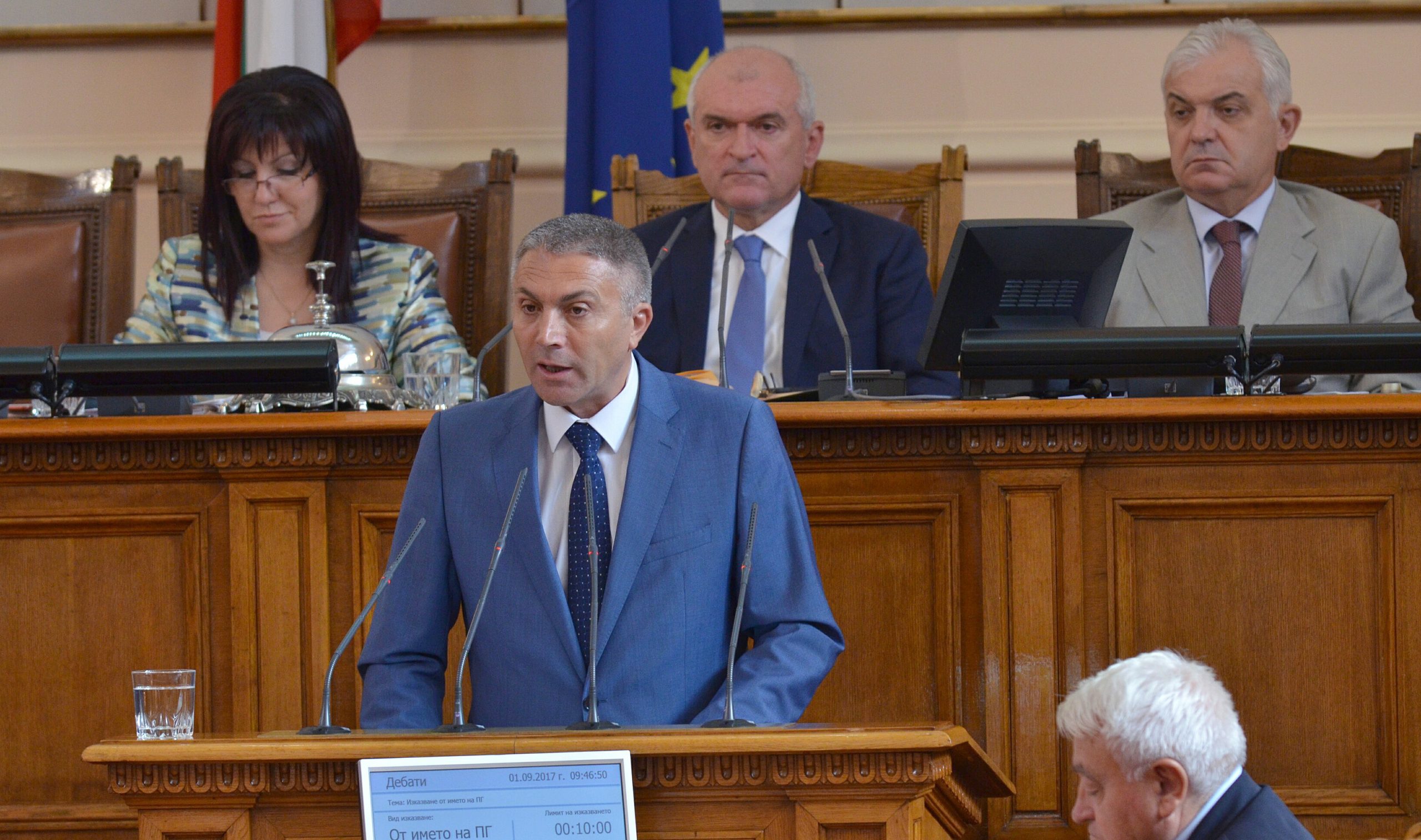 Парламент Мустафа Карадайъ