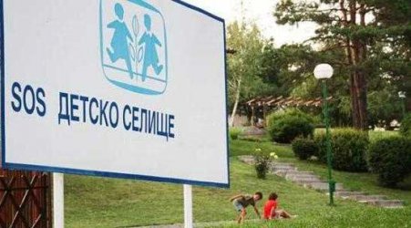 SOS Детски селища