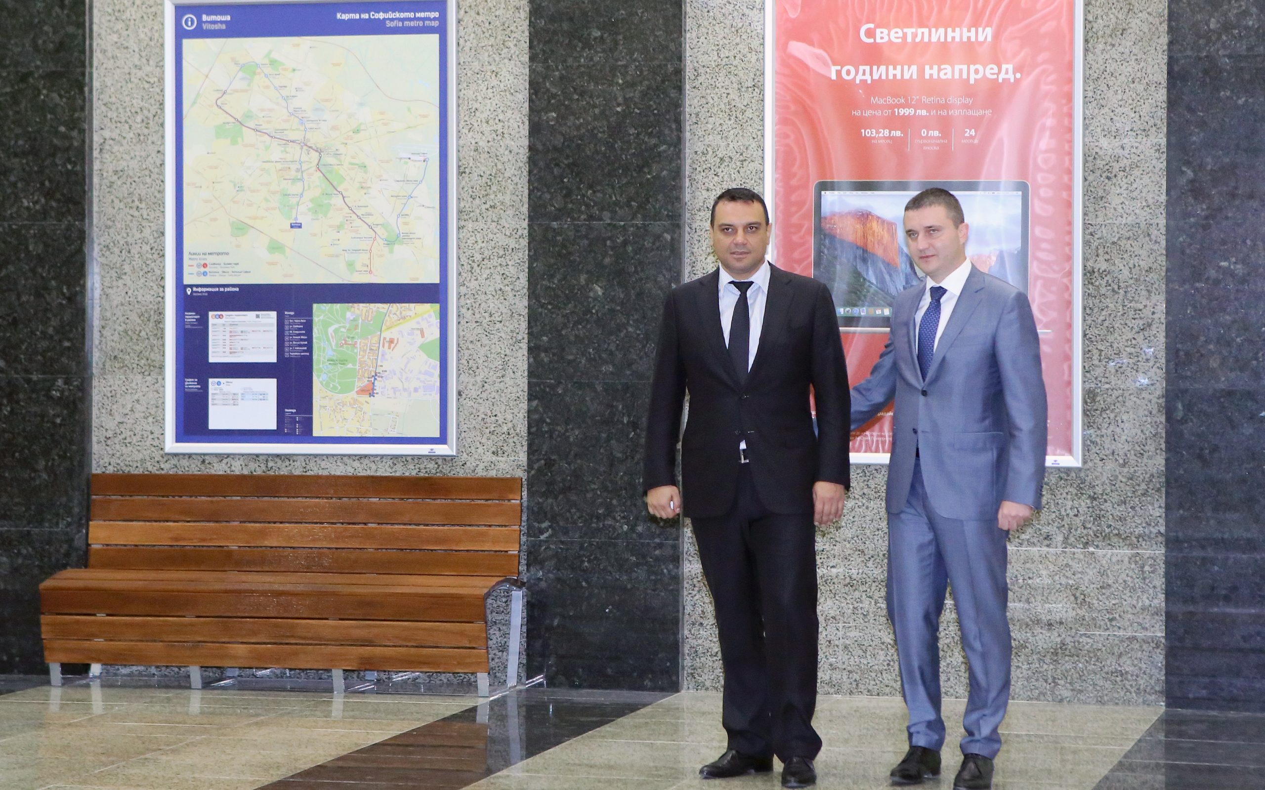 Министър - председателят Бойко Борисов