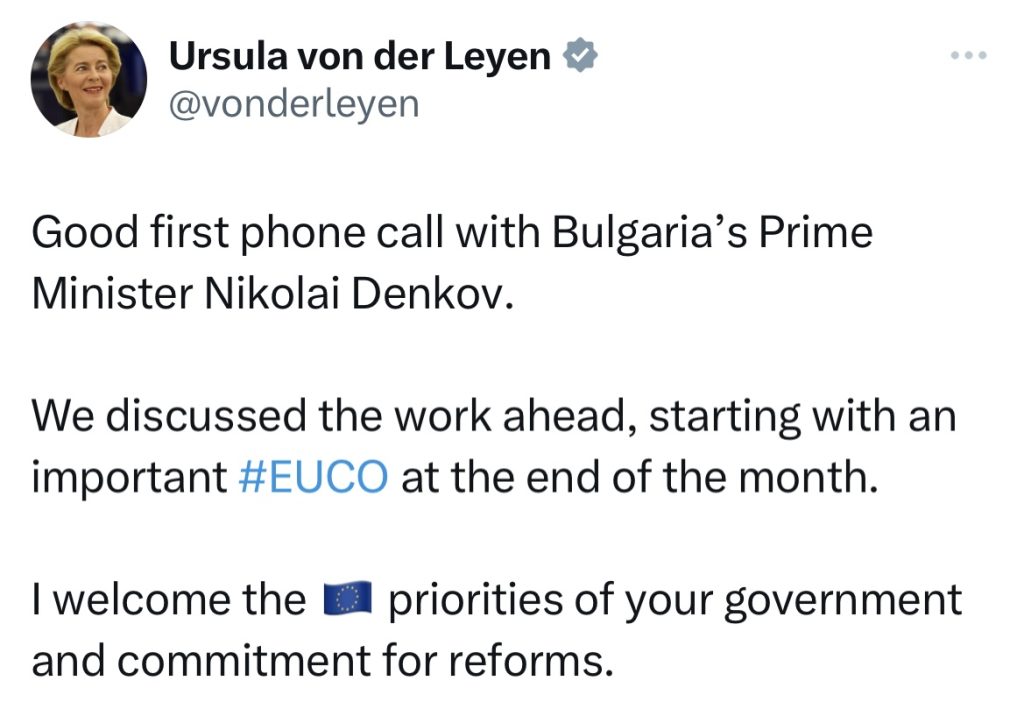 Правителството трябва да номинира нов български еврокомисар 1 179060A1B B038 441C 8461 DA5F4540380A