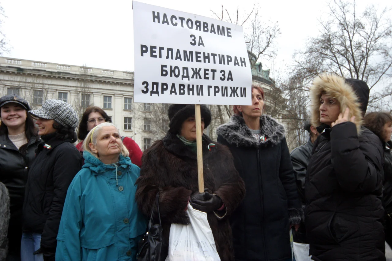 Протест на  медицински работници лекари сестри