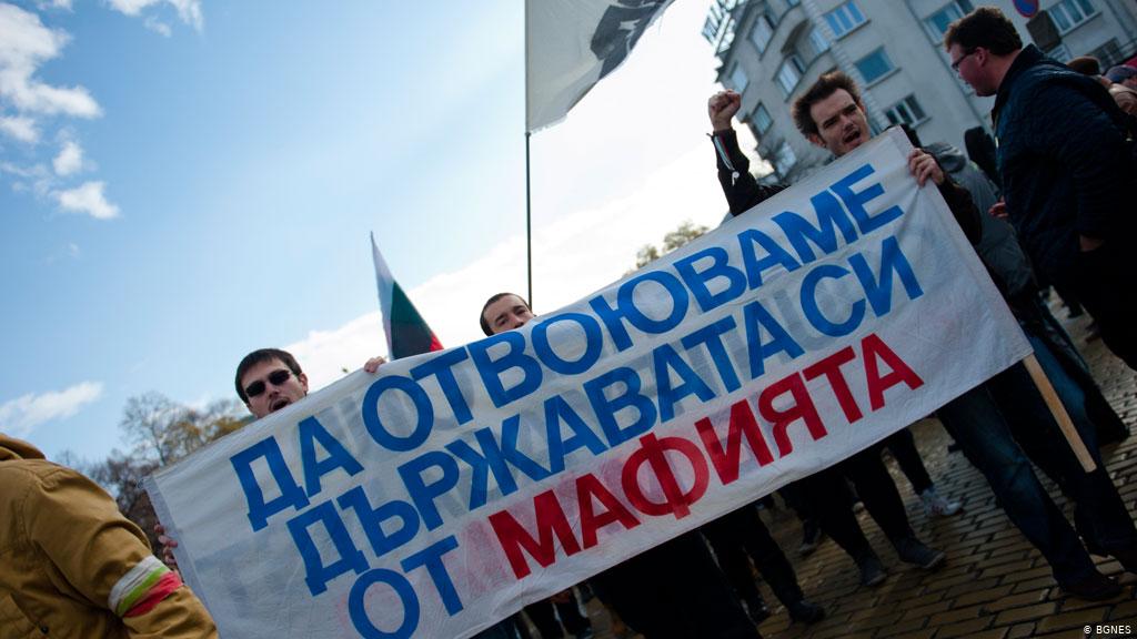протести - юни 2013 г.