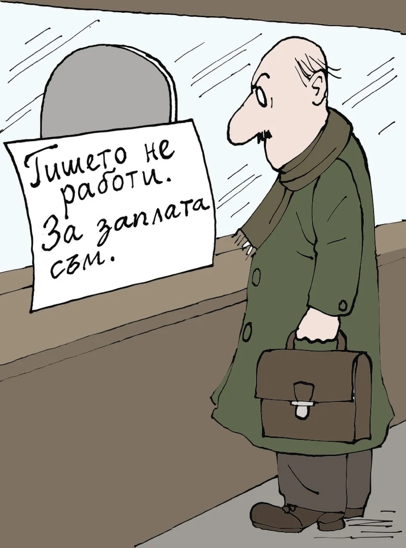 Migration Image