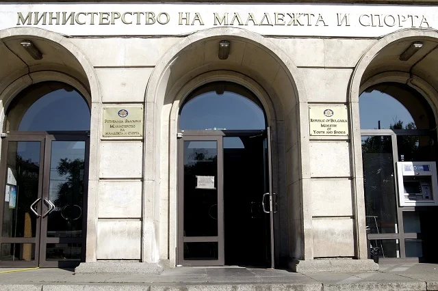 Министерство на младежта и спорта