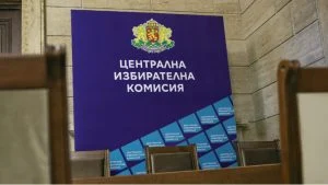 ЦИК определи местата за гласуване на българите в чужбина