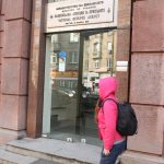 НАП сграда
