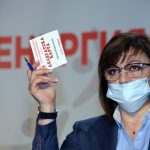 Отчетно-изборна конференция БСП София Корнелия Нинова