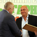 Аладин