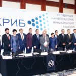 КРИБ общо събрание нови членове