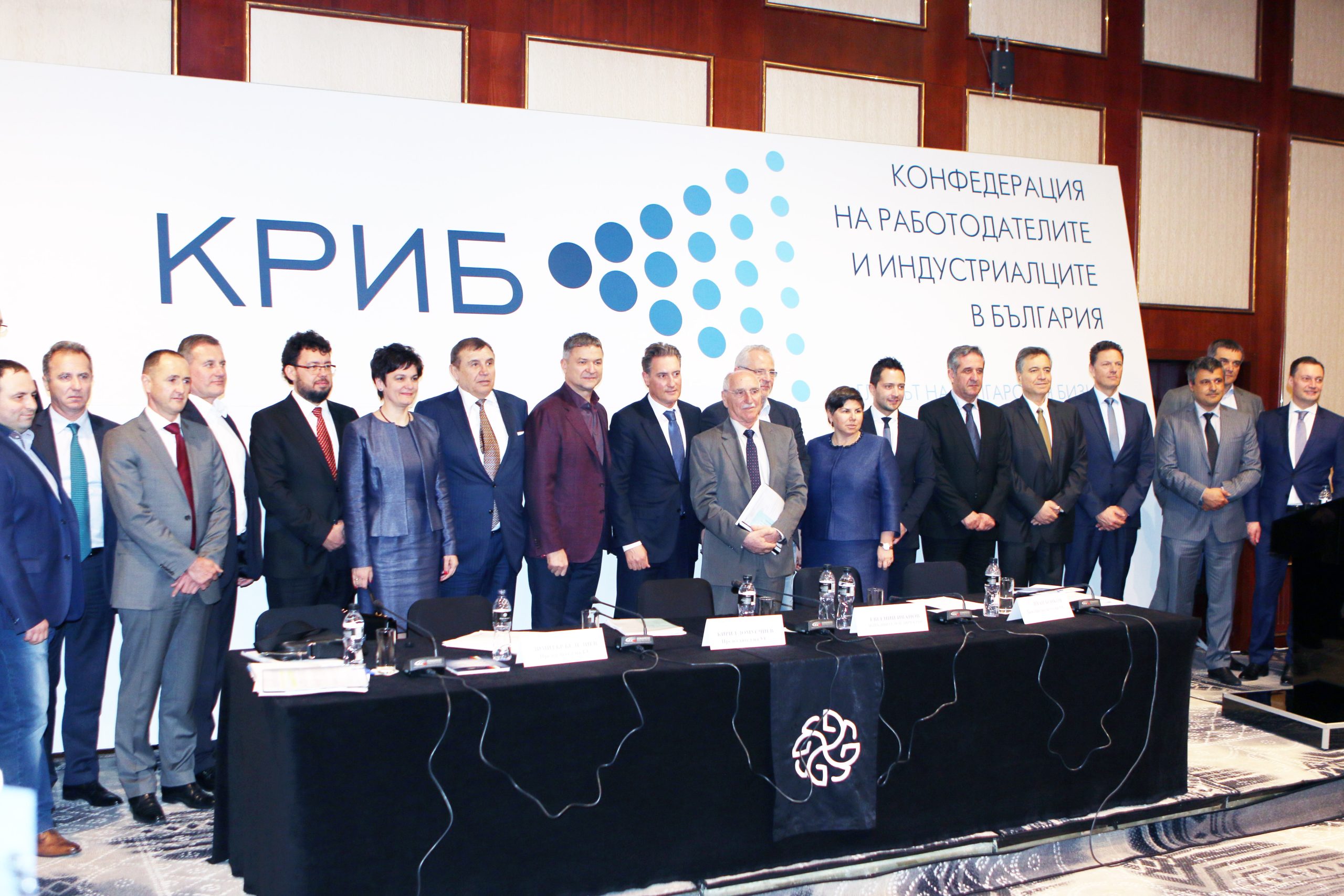 КРИБ общо събрание нови членове