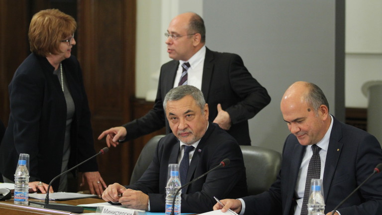 валери симеонов бисер петков