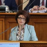 Парламент Десислава Атанасова