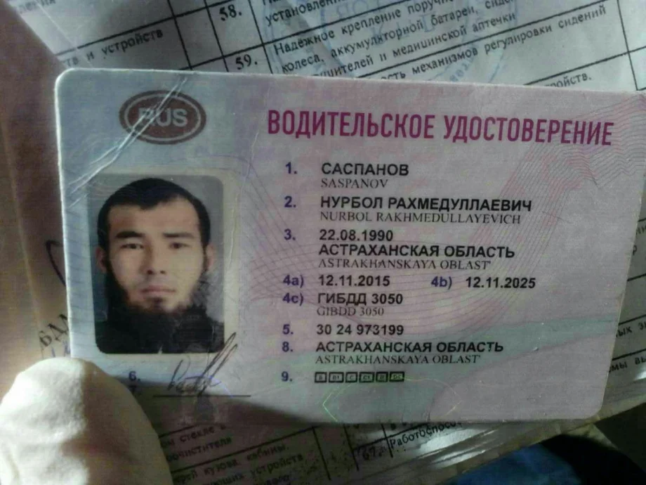 ислямист астрахан