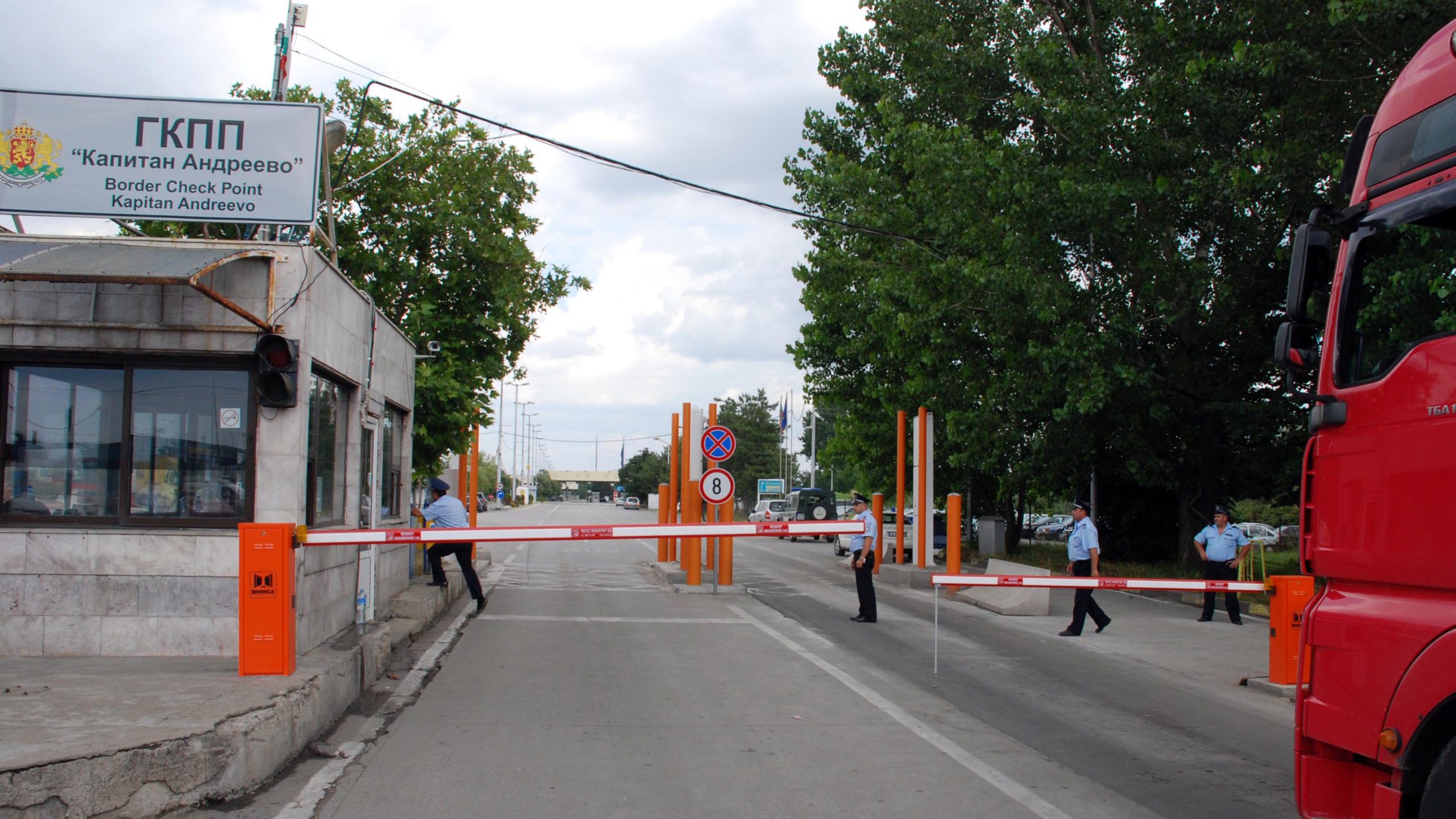 гкпп