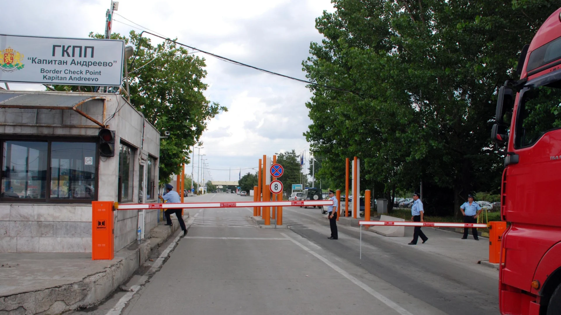 гкпп