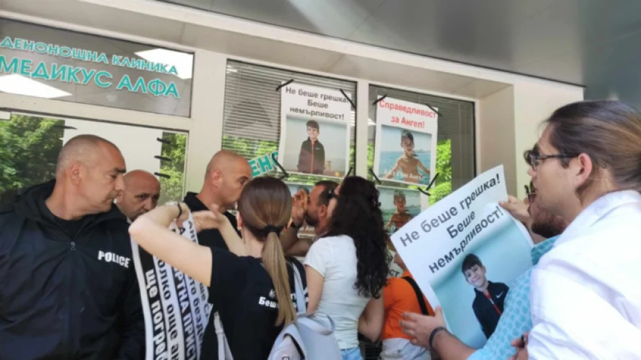 "Медикус Алфа" ще съди агресивните протестиращи на 3 май в Пловдив