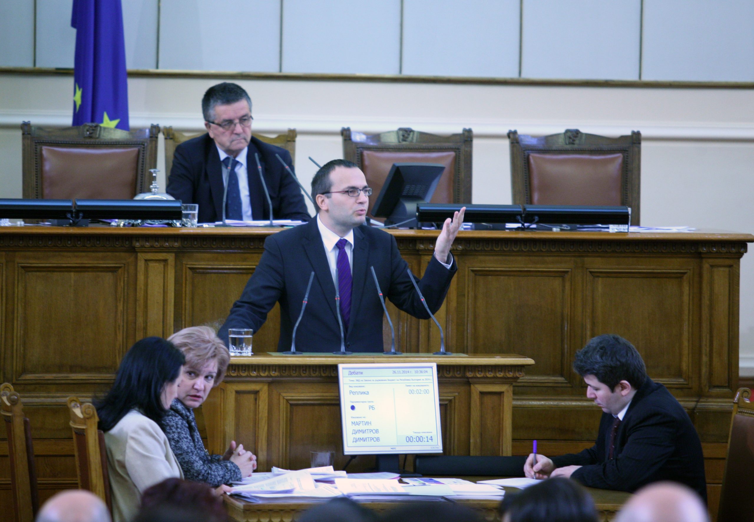 Парламент Мартин Димитров