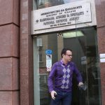 НАП сграда