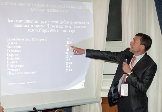 христо михайловски