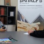 Стефан Тафров