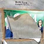 Костадинов