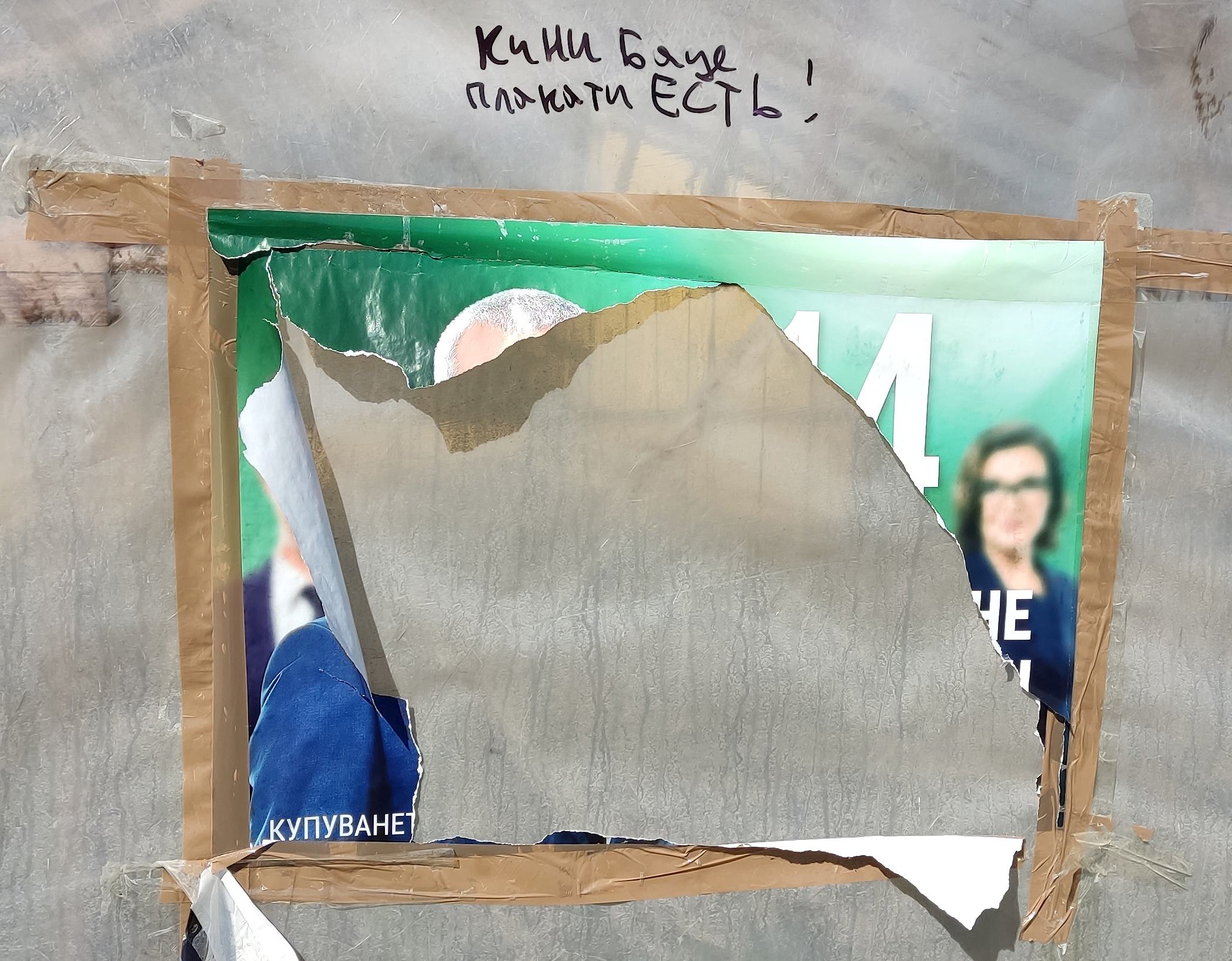 Костадинов