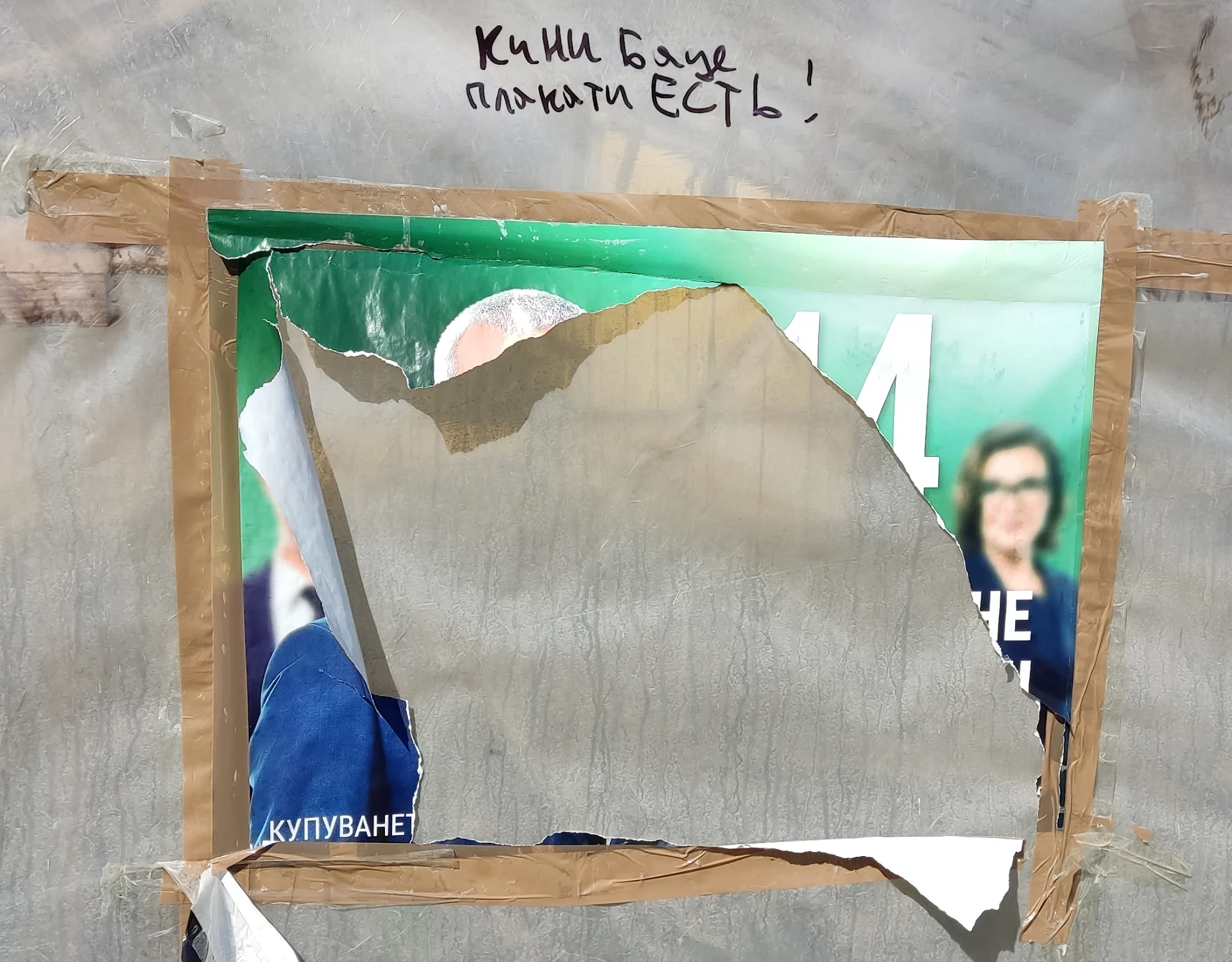 Костадинов