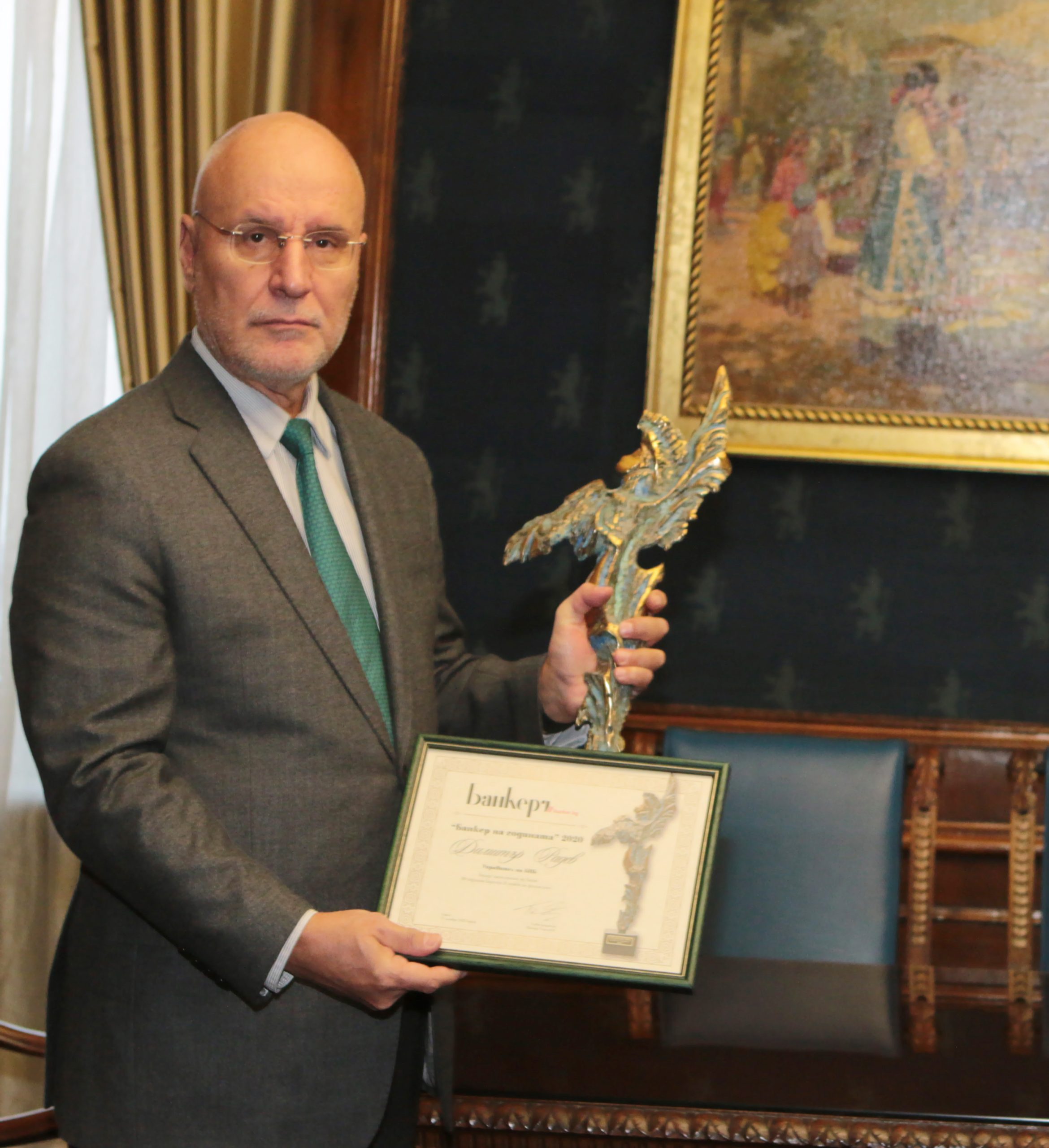 Димитър Радев