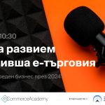 tbi bank и eCommerce Academy