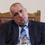 борисов