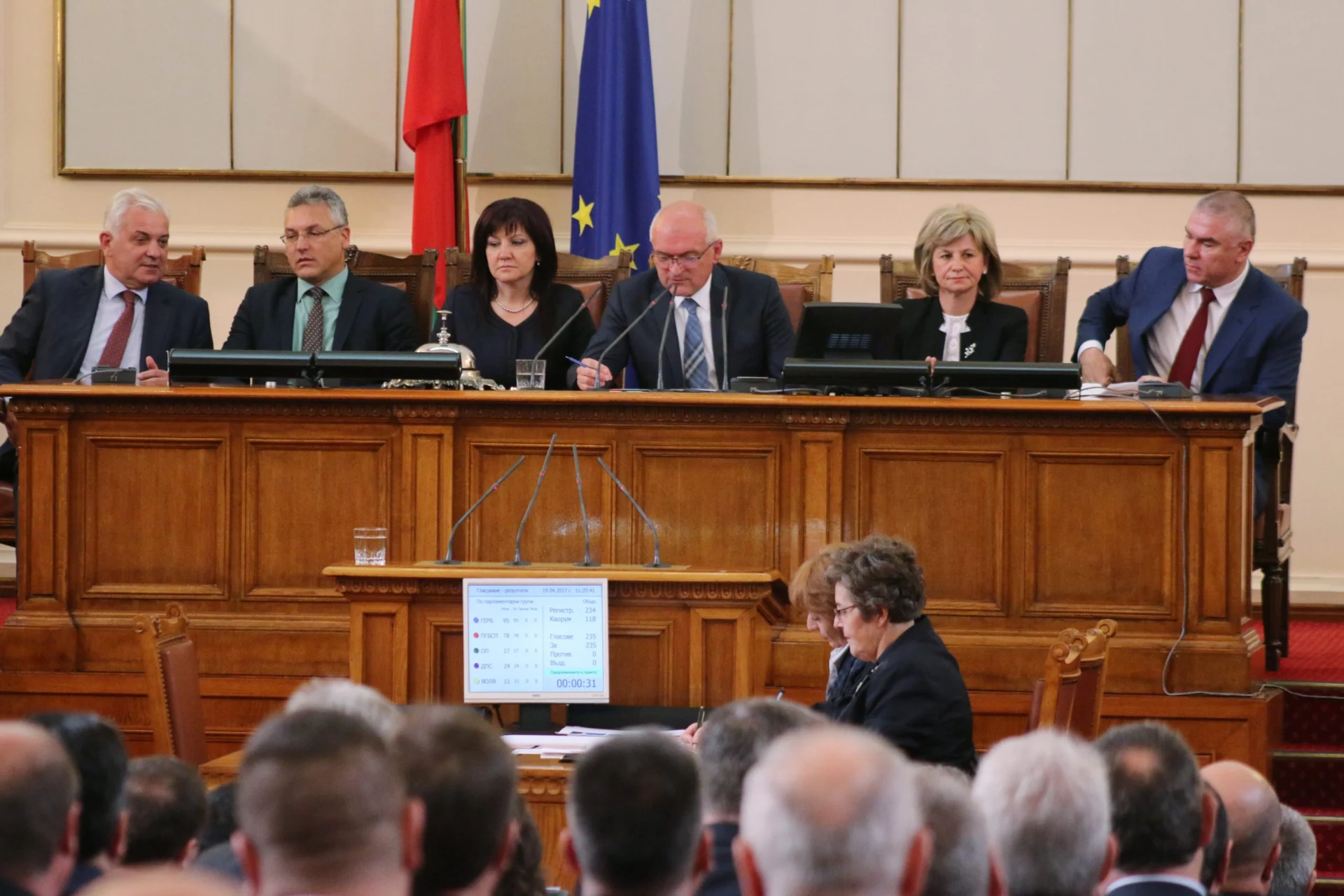 Парламент откриване на 44 Народно събрание....