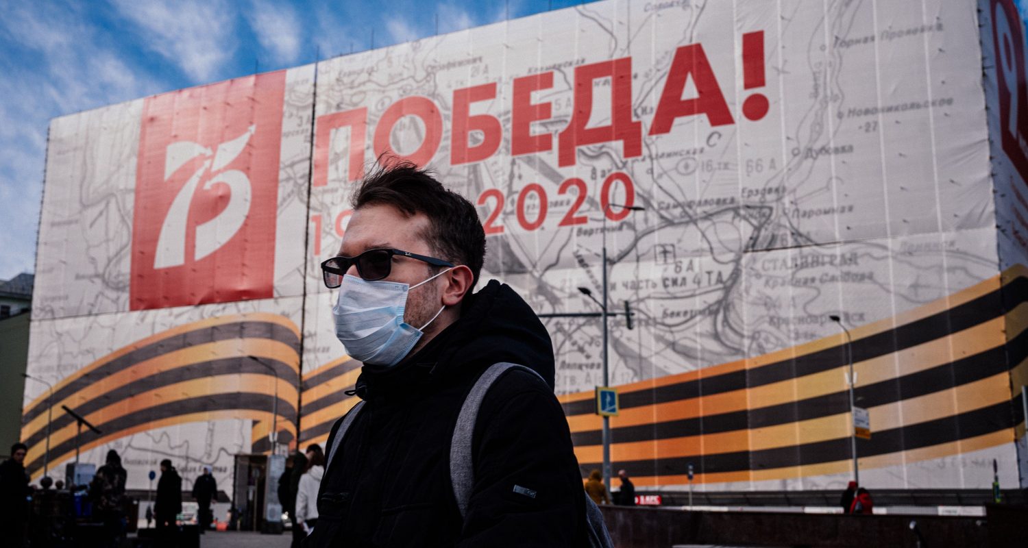 Русия коронавирус