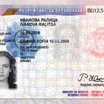 Нови лични документи с вграден чип