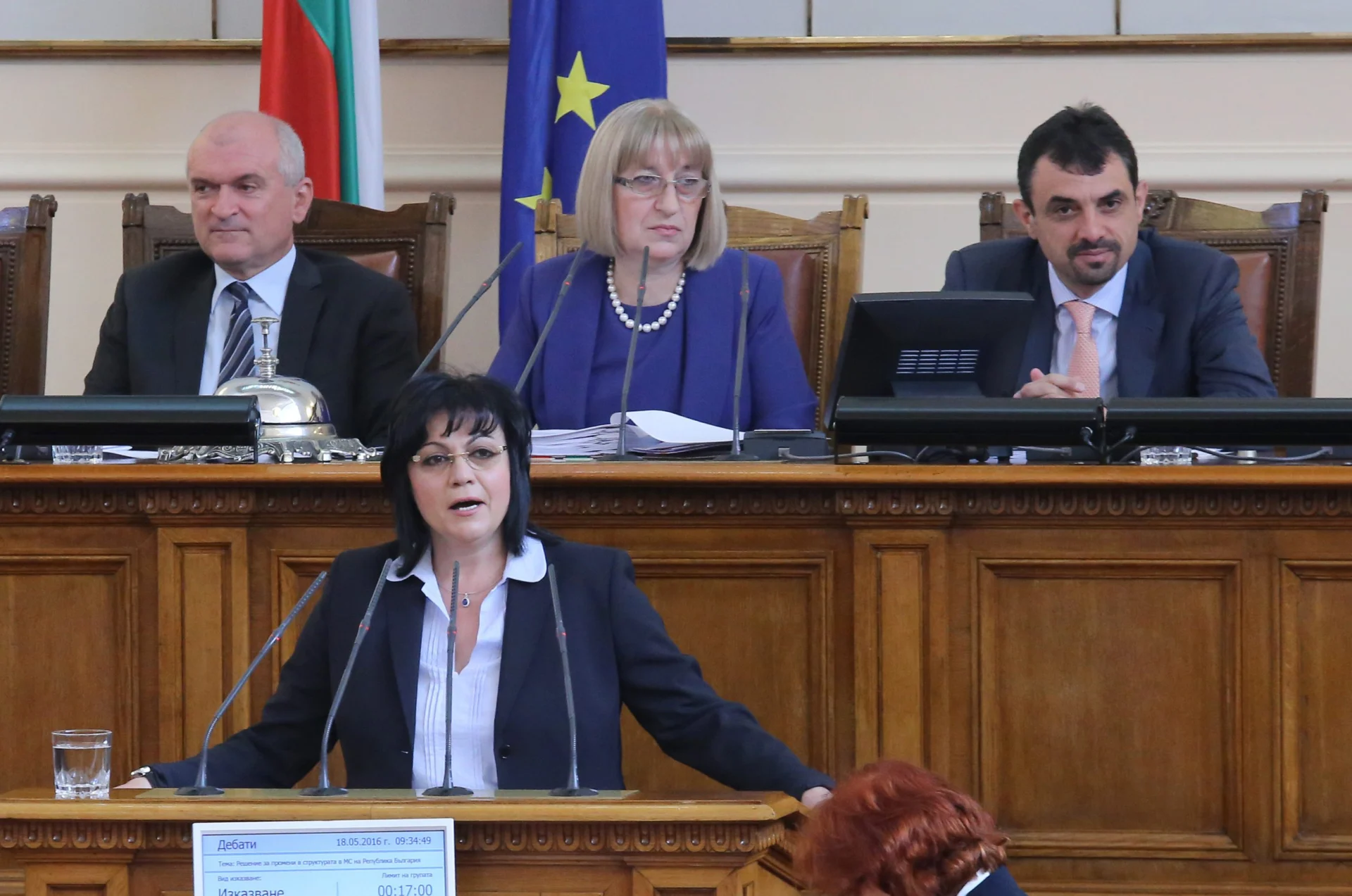 Парламент Корнелия Нинова
