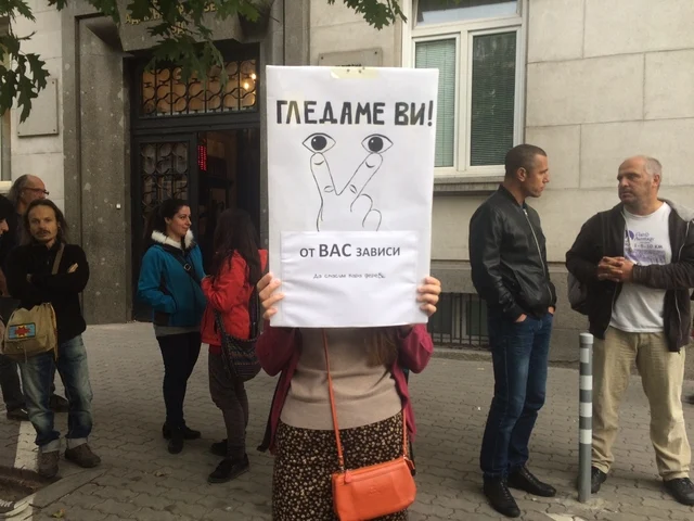 еколози протест карадере