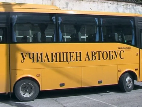 училищен автобус