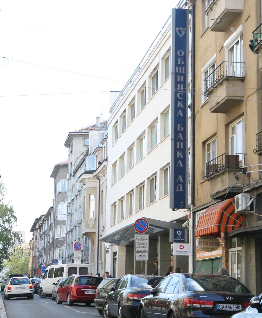 Общинска банка сграда