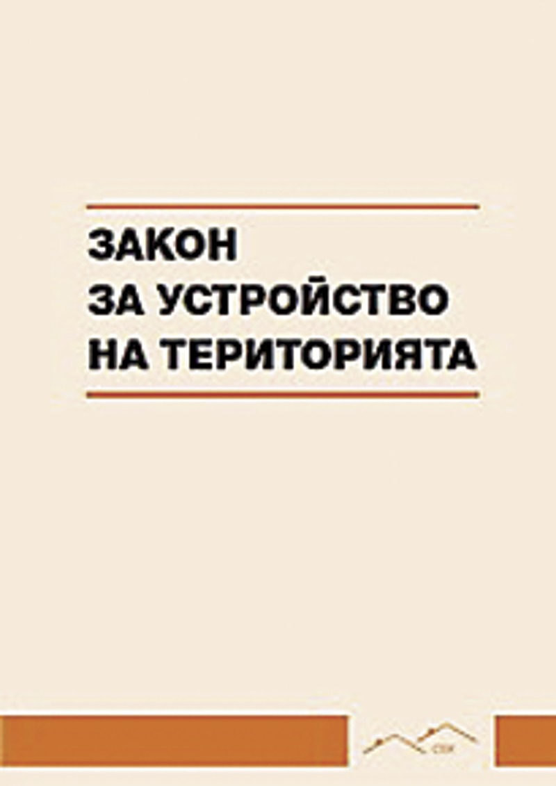 Migration Image