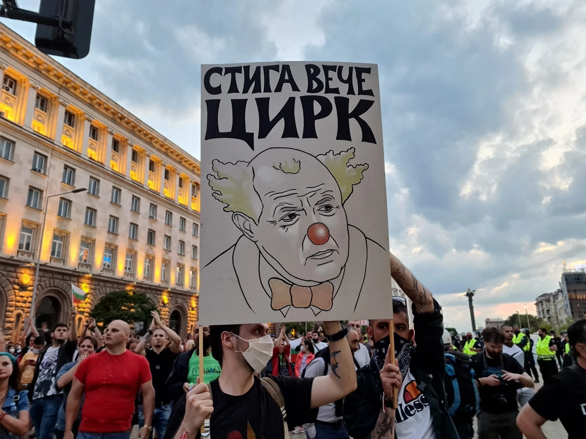 Протест София