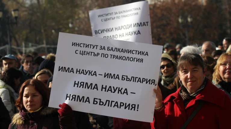 бан