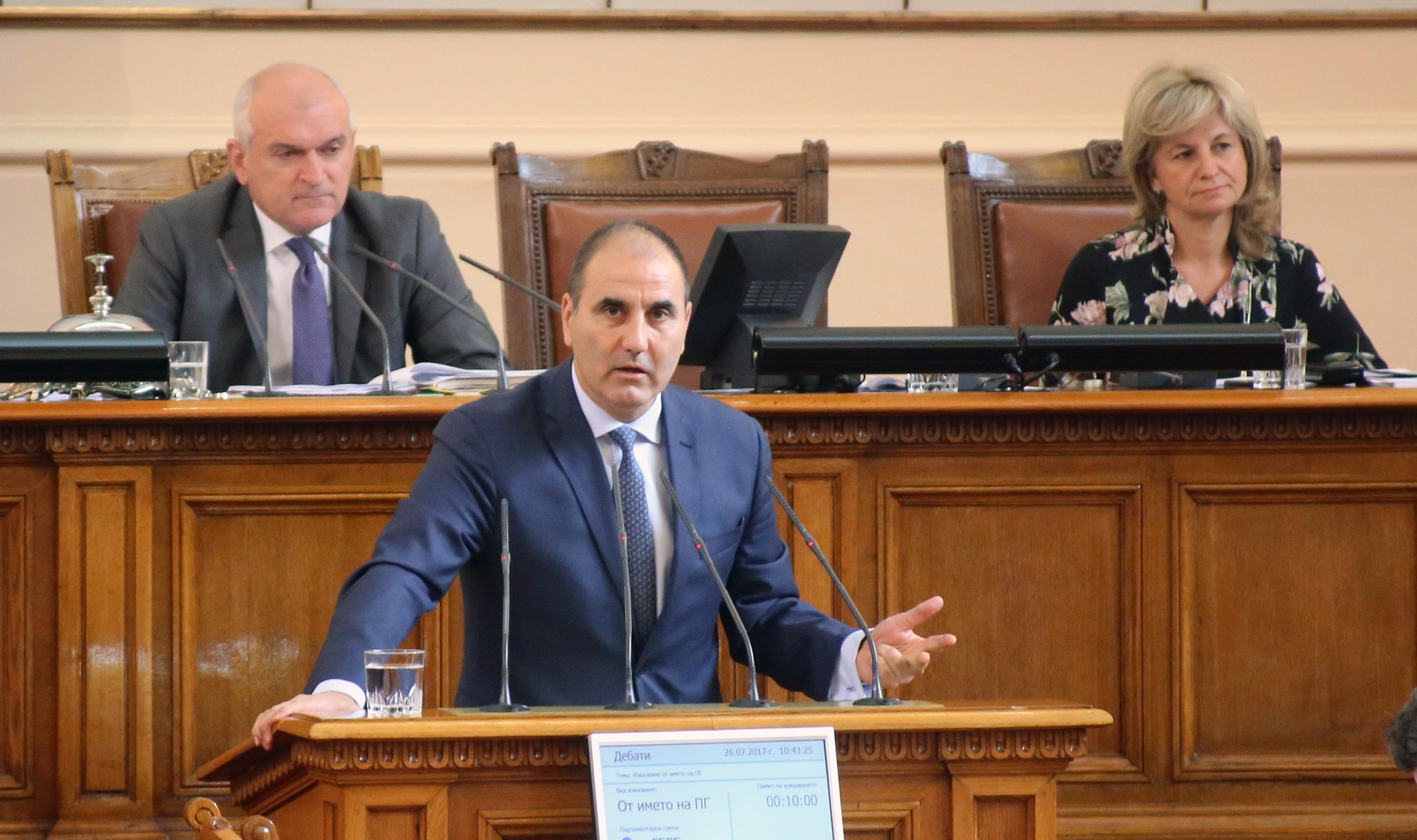 Парламент Цветан Цветанов