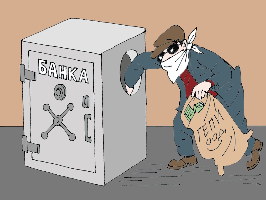 Как се точи банка по учебник