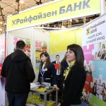 НДК - Дни на кариерата 2017